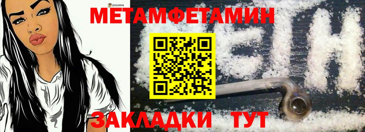 Трёхгорный  АМФЕТАМИН VHQ  Вход с VPN 