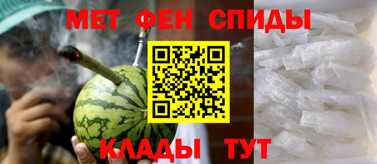 Amphetamine 98% Трёхгорный