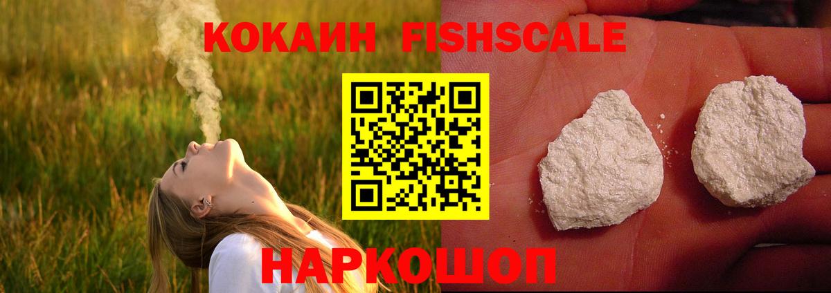 Трёхгорный  КОКАИН  Вход с VPN  Cocaine Боливия 