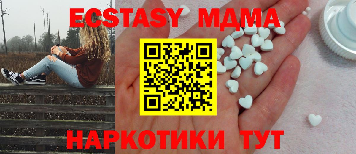 Ecstasy  Ecstasy круглые  Трёхгорный  Вход с VPN  Экстази бентли 