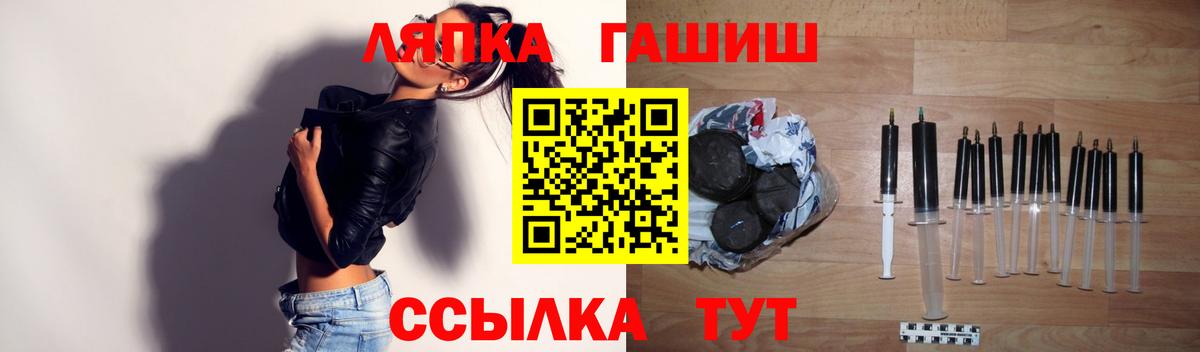 ГАШ хэш  ГАШИШ хэш  Трёхгорный  Вход с VPN 
