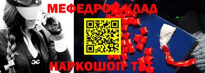 амфетамин Комсомольск-на-Амуре