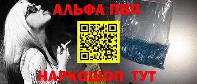 амфетамин Комсомольск-на-Амуре