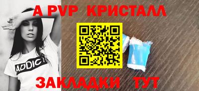 apvp Конаково