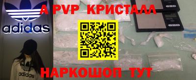 apvp Конаково