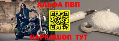 apvp Конаково