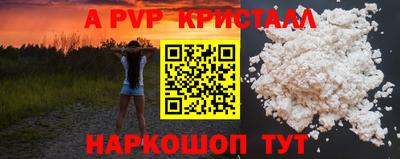 apvp Конаково