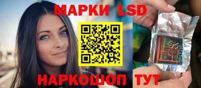 амфетамин Комсомольск-на-Амуре