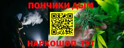 амфетамин Комсомольск-на-Амуре