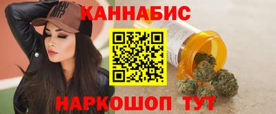 амфетамин Комсомольск-на-Амуре