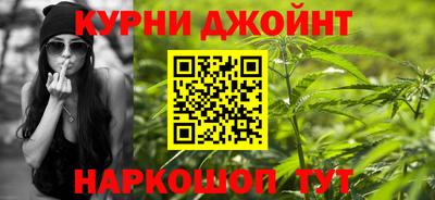 марихуана Коммунар