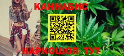 амфетамин Комсомольск-на-Амуре