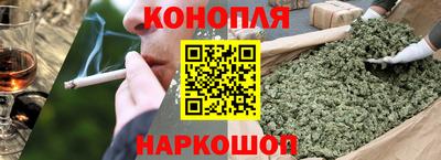 амфетамин Комсомольск-на-Амуре