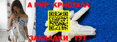 apvp Конаково