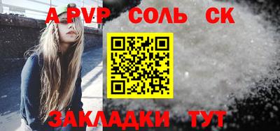 амфетамин Комсомольск-на-Амуре