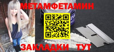 амфетамин Комсомольск-на-Амуре