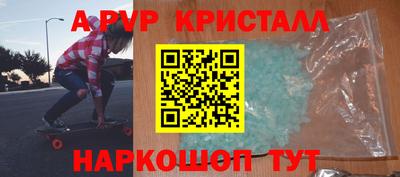 амфетамин Комсомольск-на-Амуре