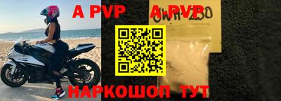 амфетамин Комсомольск-на-Амуре