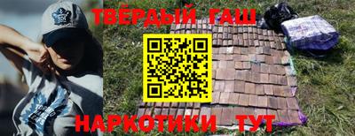 амфетамин Комсомольск-на-Амуре