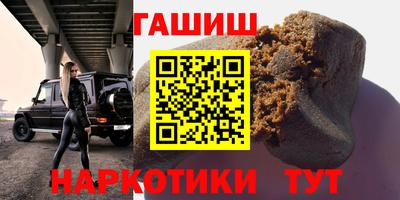 амфетамин Комсомольск-на-Амуре