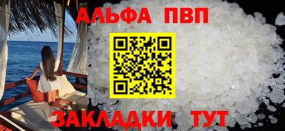 apvp Конаково