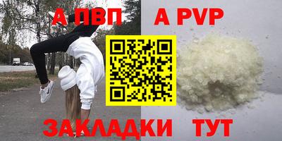 марихуана Коммунар