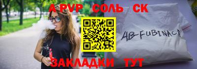 apvp Конаково