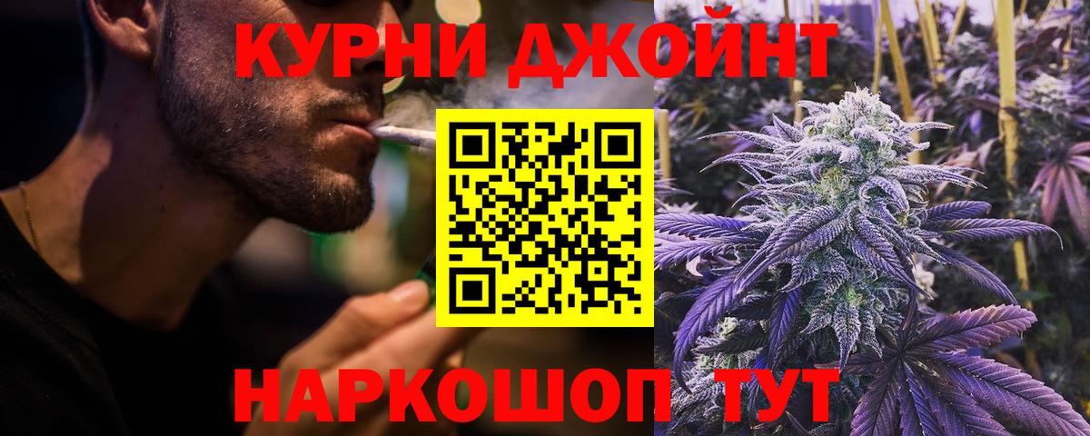 МАРИХУАНА марихуана  Марихуана SATIVA & INDICA  Трёхгорный  Конопля план  Вход с VPN 