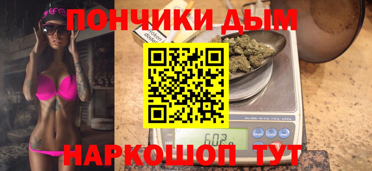 Марихуана THC 21% Трёхгорный